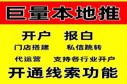 SEM推广公司案例：打造行业口碑传播典范